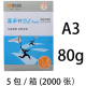 主图