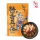 酱香五花主图