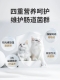 铂金成猫2