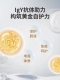 铂金幼猫3