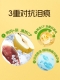 四拼狗粮2