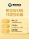 四拼狗粮3