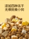 四拼狗粮4