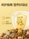 四拼狗粮5