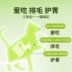 猫草冻干2