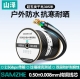 360截图20260507091917691
