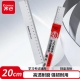 360截图20260701102107178