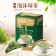 绿茶1